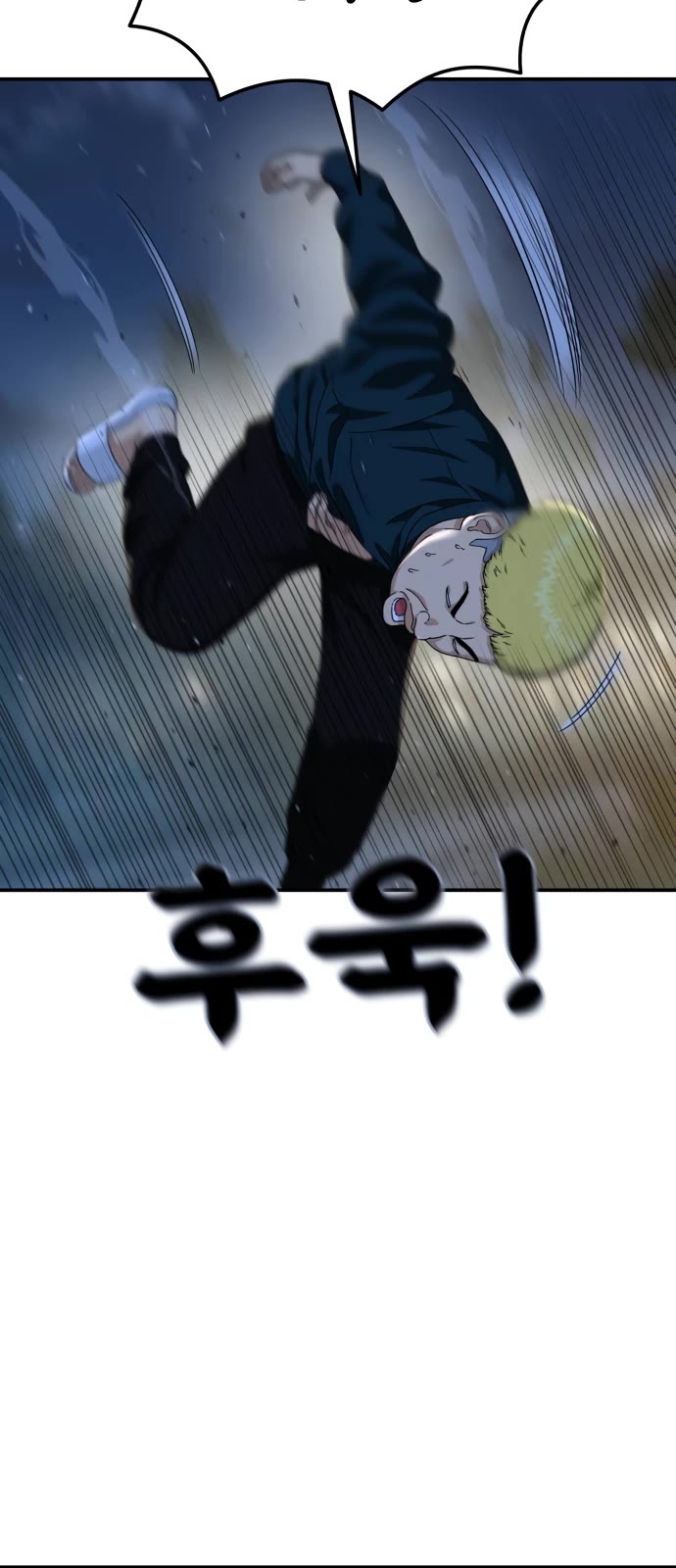 Top 1 Fighting Tutoring chapter 35 page 49