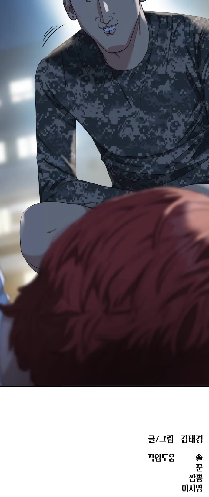 Top 1 Fighting Tutoring chapter 35 page 57