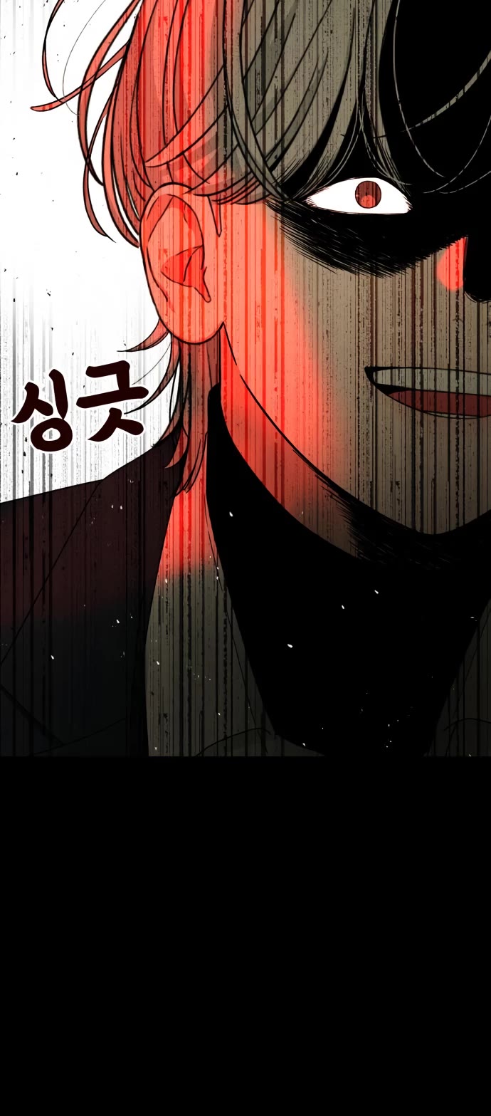 Top 1 Fighting Tutoring chapter 36 page 32