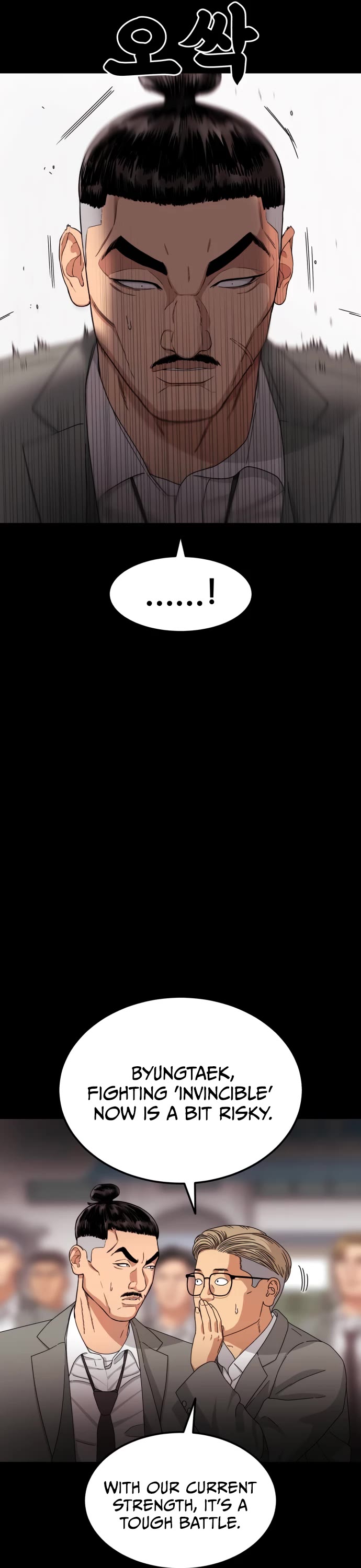Top 1 Fighting Tutoring chapter 36 page 33