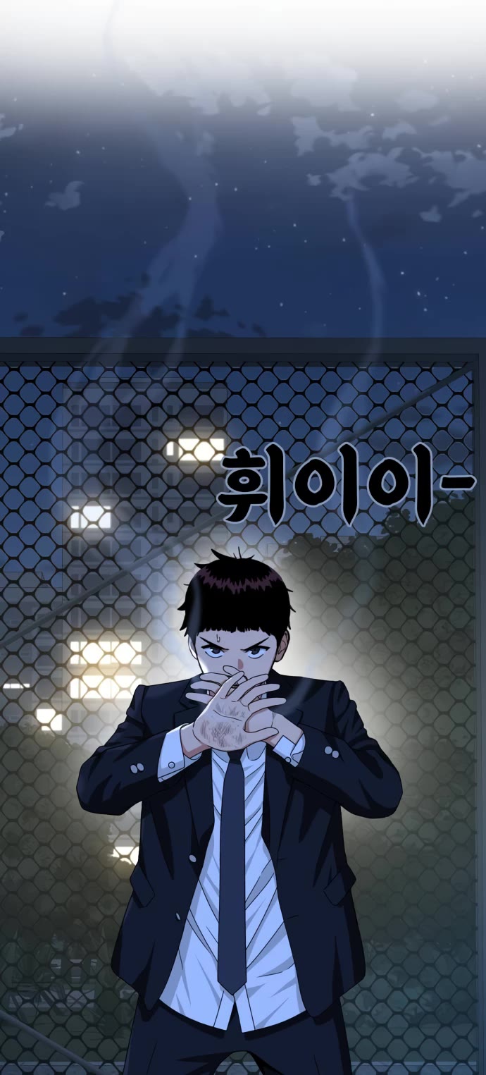 Top 1 Fighting Tutoring chapter 37 page 48