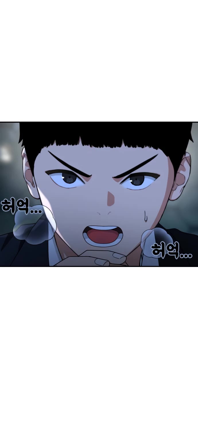 Top 1 Fighting Tutoring chapter 37 page 51
