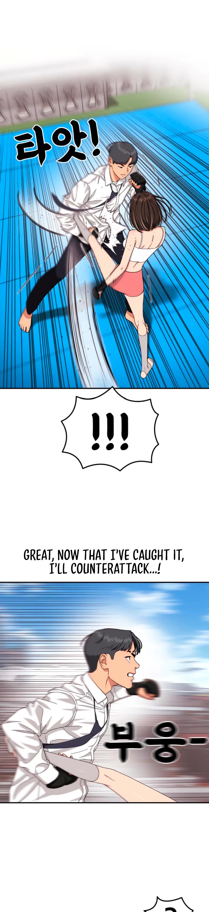 Top 1 Fighting Tutoring chapter 41 page 50