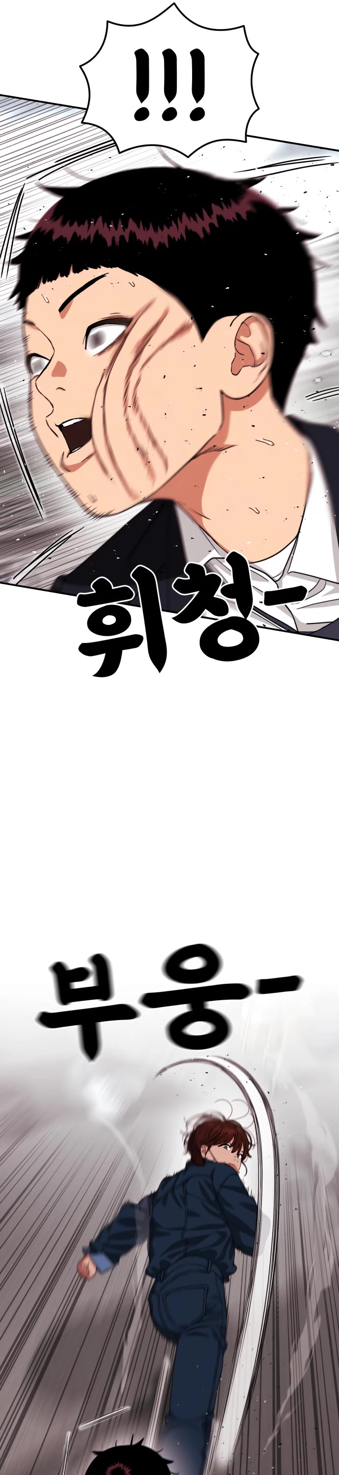 Top 1 Fighting Tutoring chapter 45 page 17