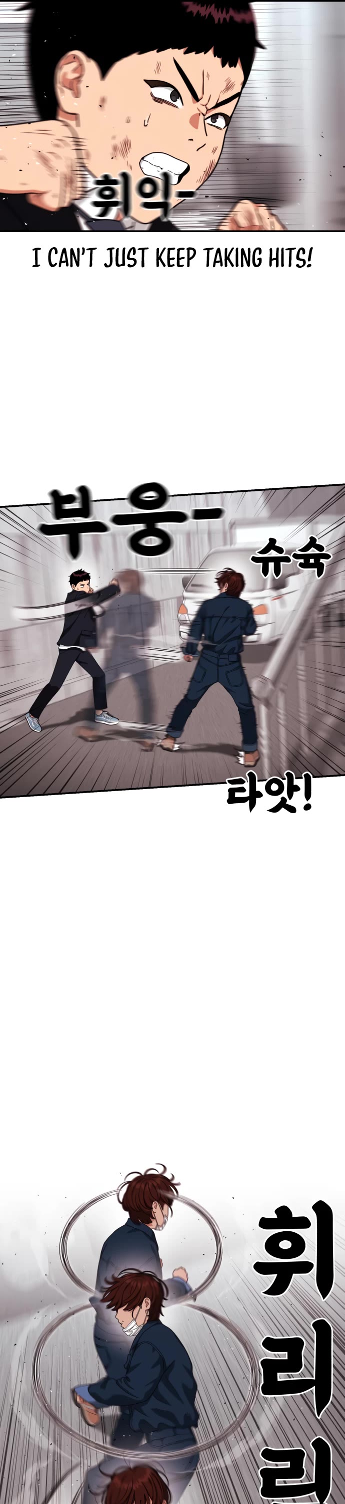 Top 1 Fighting Tutoring chapter 45 page 21