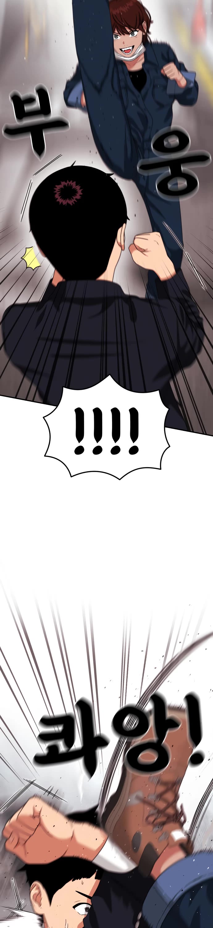 Top 1 Fighting Tutoring chapter 45 page 3