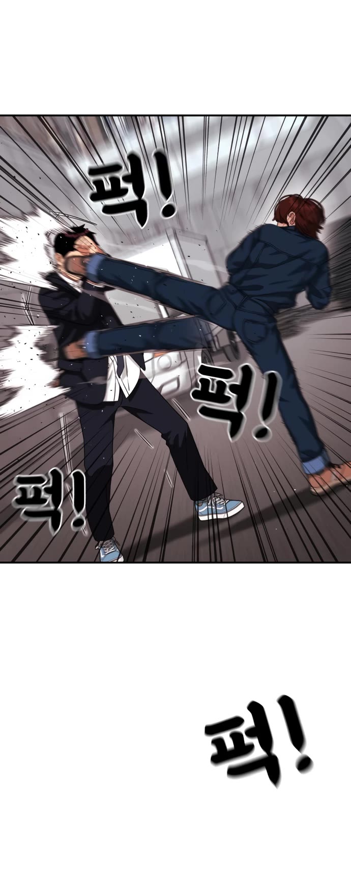 Top 1 Fighting Tutoring chapter 45 page 42