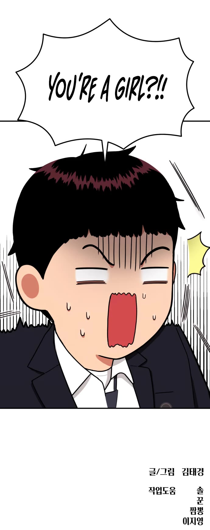 Top 1 Fighting Tutoring chapter 45 page 58