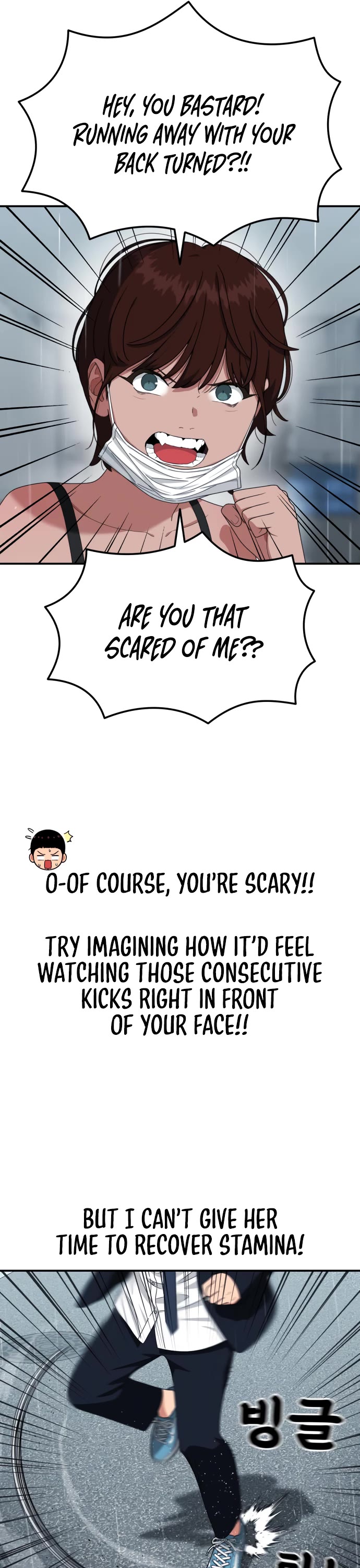 Top 1 Fighting Tutoring chapter 46 page 23