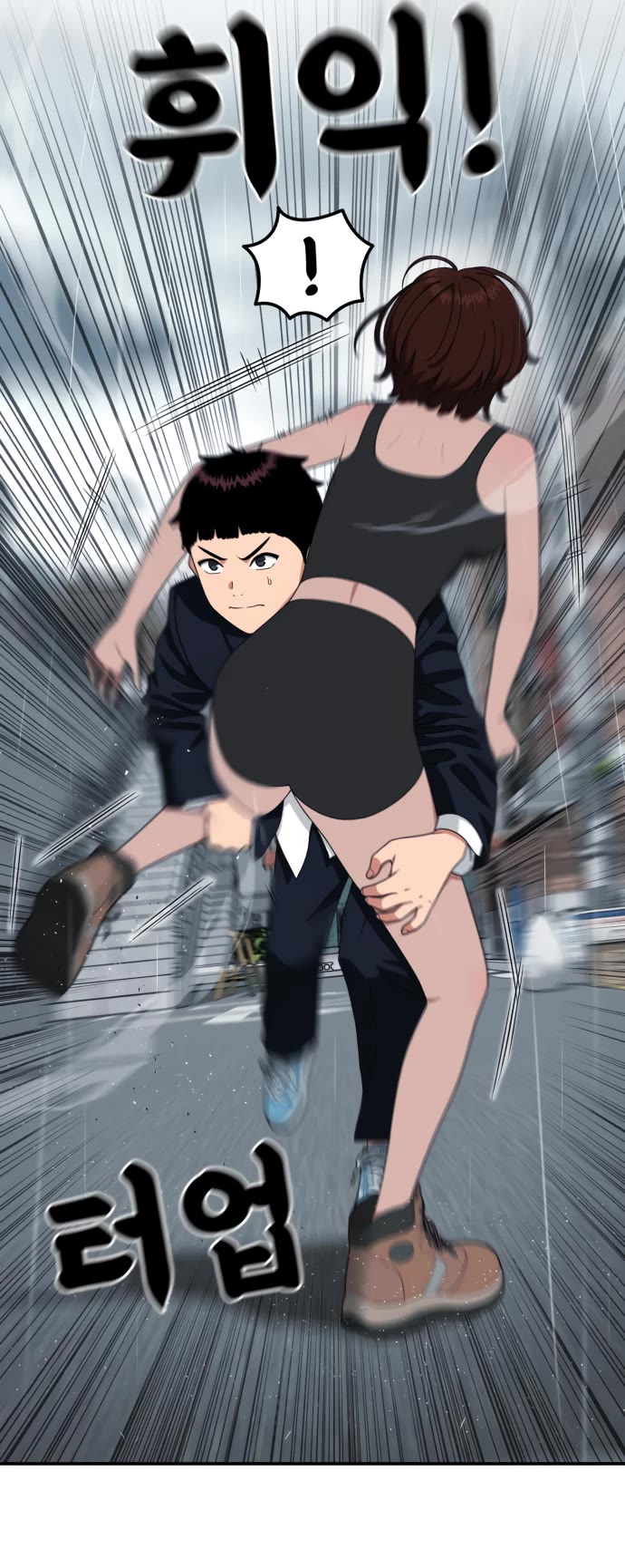 Top 1 Fighting Tutoring chapter 46 page 40