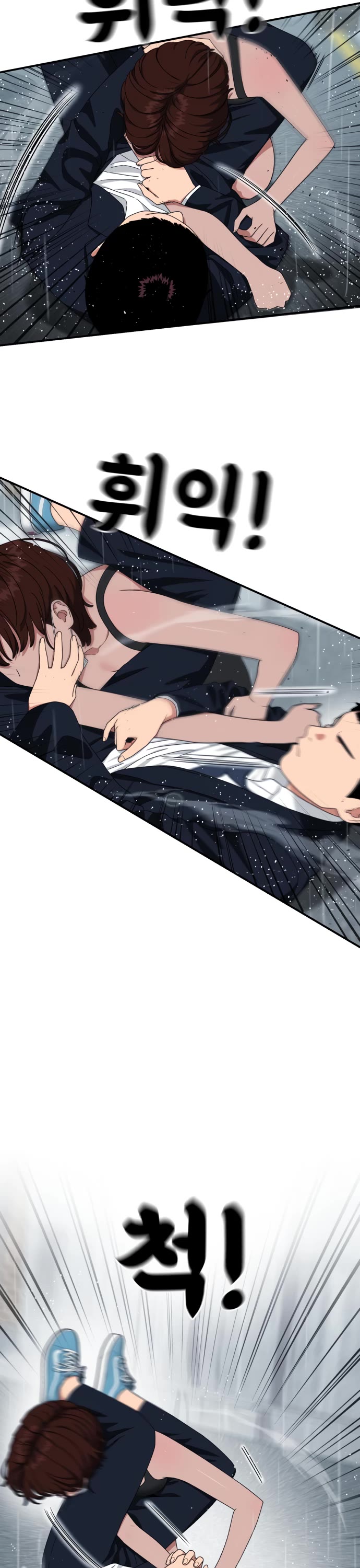 Top 1 Fighting Tutoring chapter 46 page 42