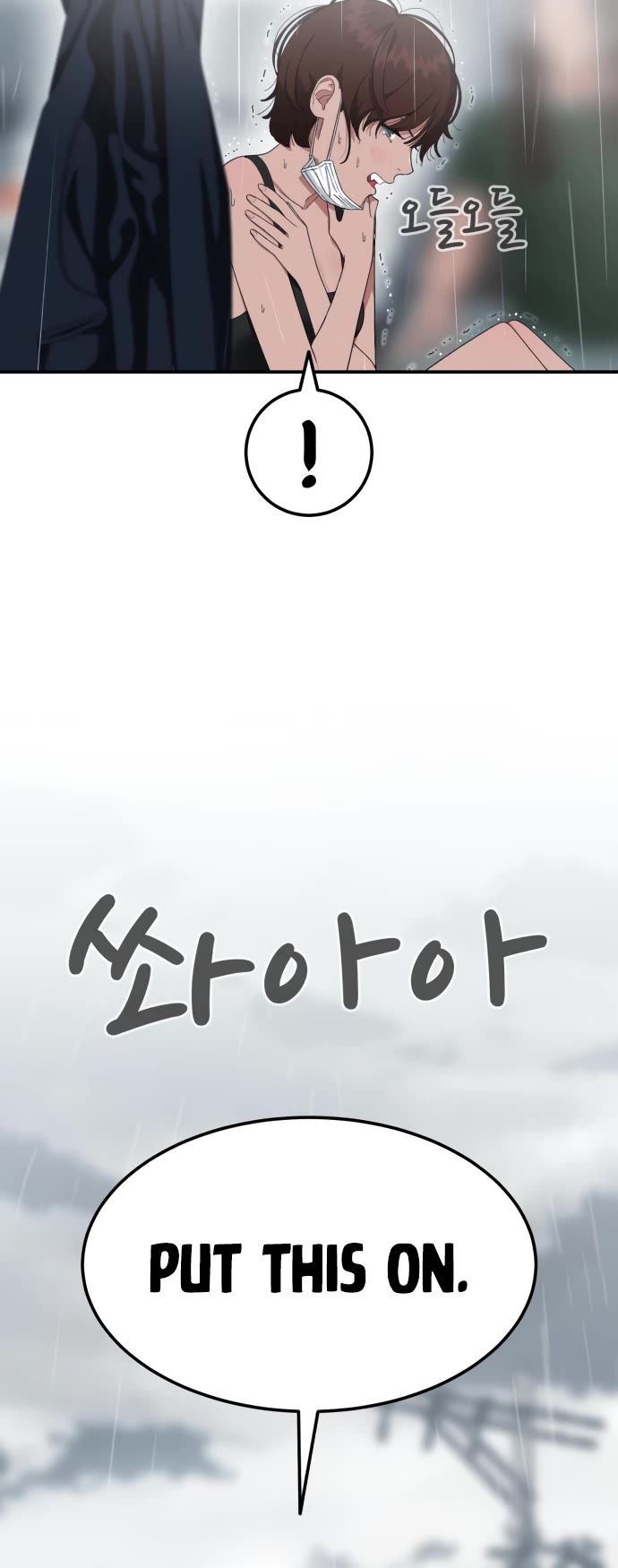 Top 1 Fighting Tutoring chapter 46 page 55