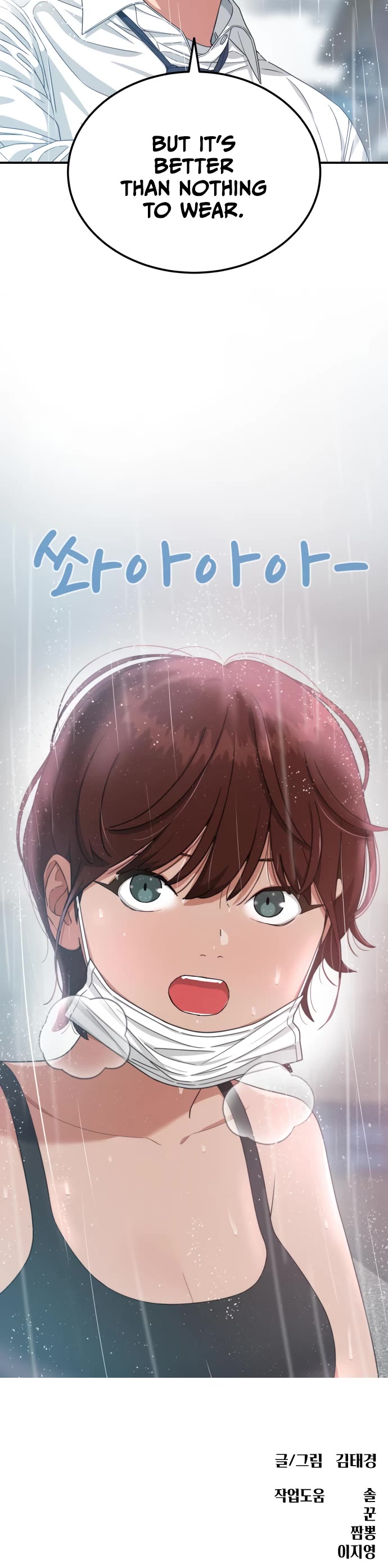 Top 1 Fighting Tutoring chapter 46 page 57