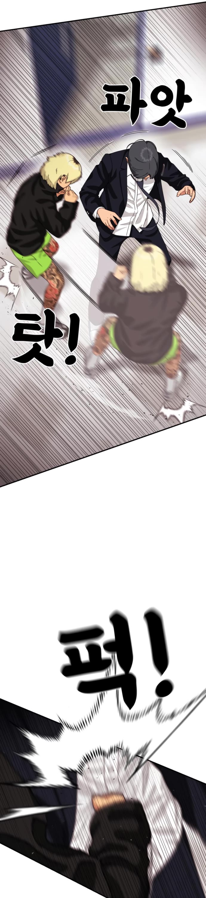 Top 1 Fighting Tutoring chapter 50 page 39