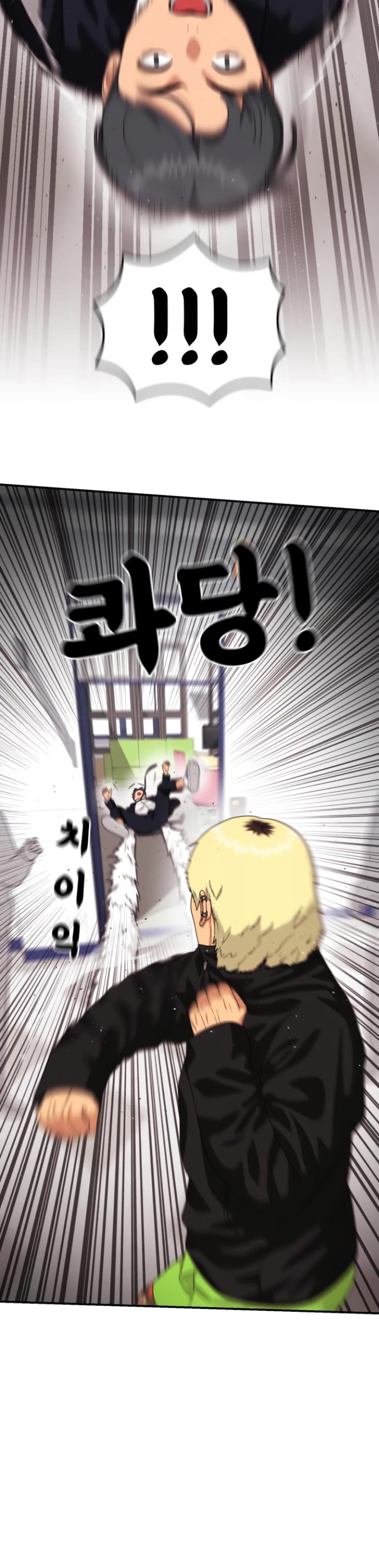 Top 1 Fighting Tutoring chapter 50 page 41