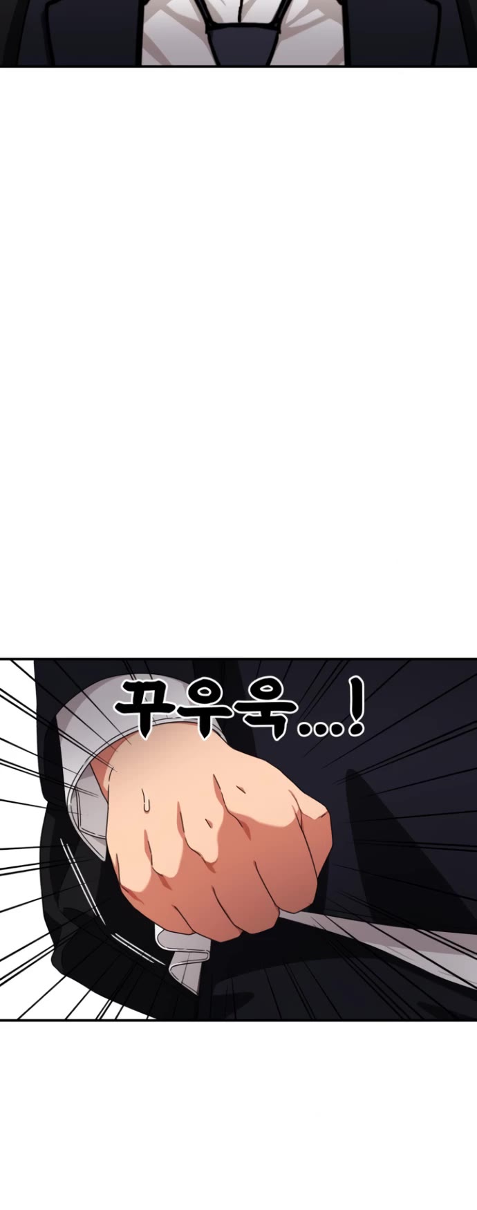 Top 1 Fighting Tutoring chapter 50 page 45