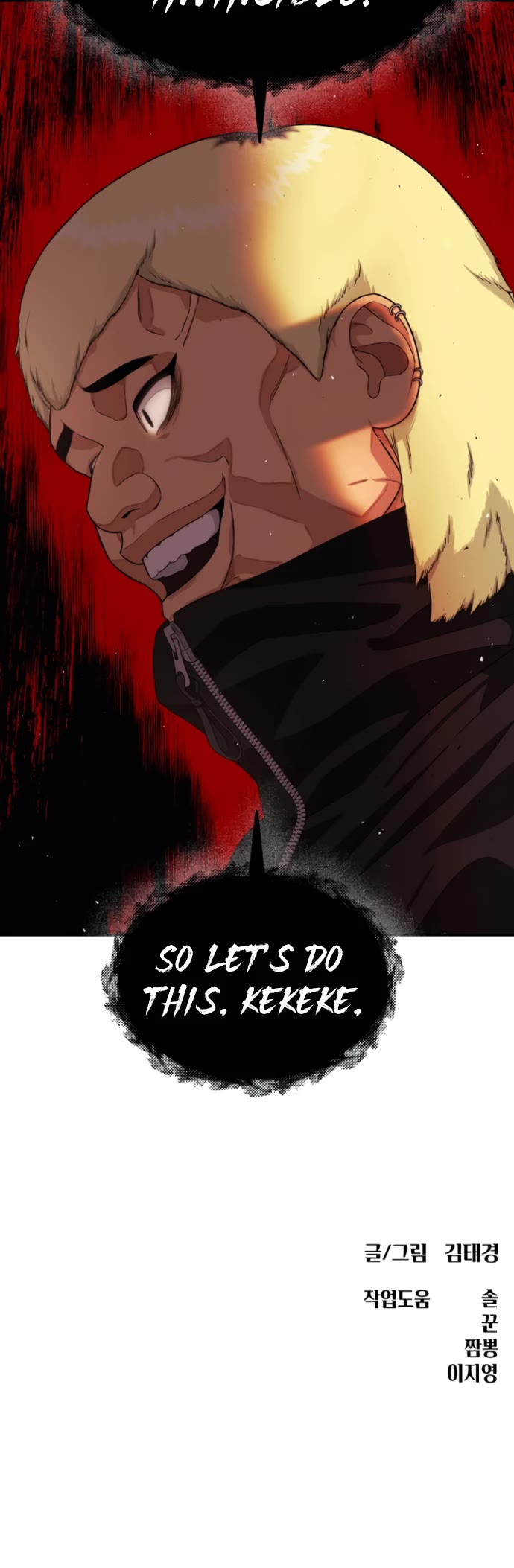 Top 1 Fighting Tutoring chapter 50 page 56