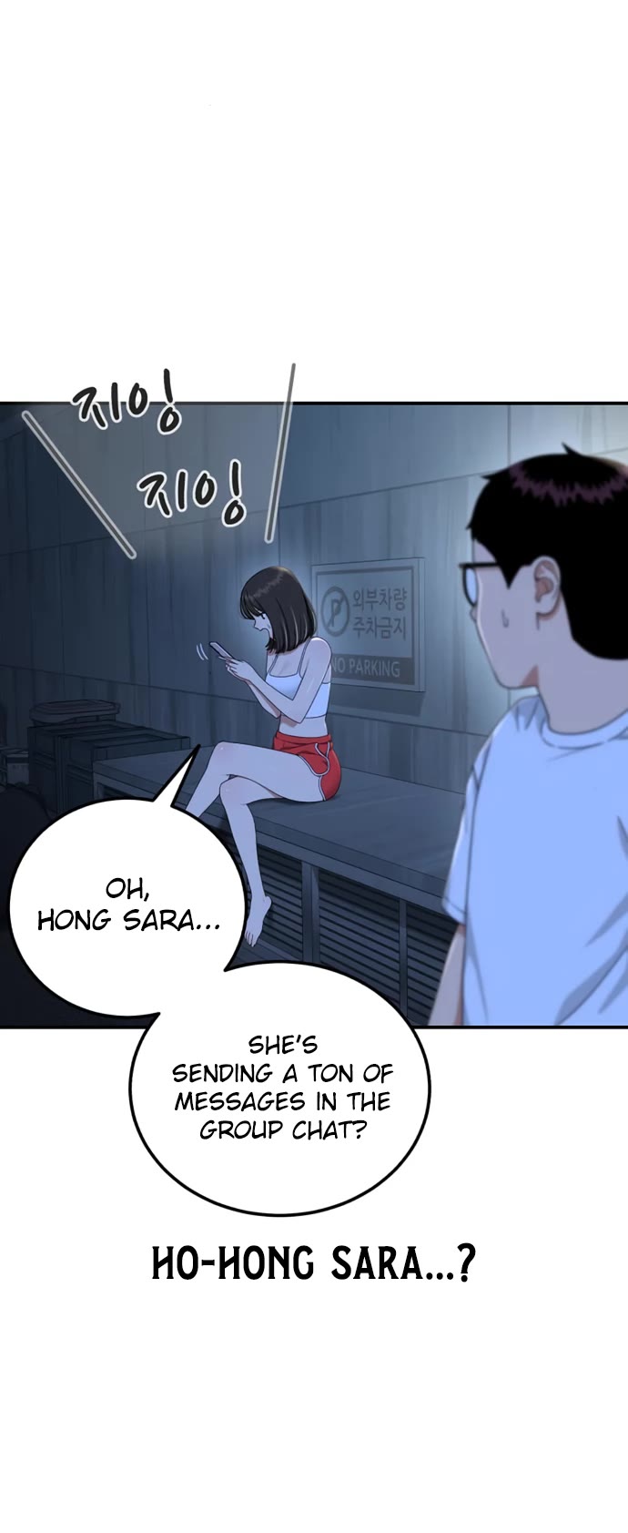 Top 1 Fighting Tutoring chapter 59 page 39