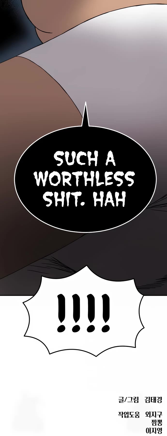 Top 1 Fighting Tutoring chapter 6 page 70