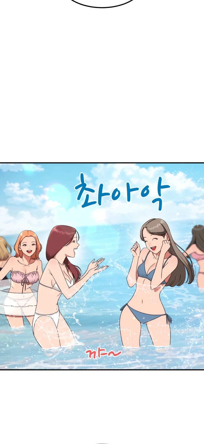 Top 1 Fighting Tutoring chapter 60 page 13