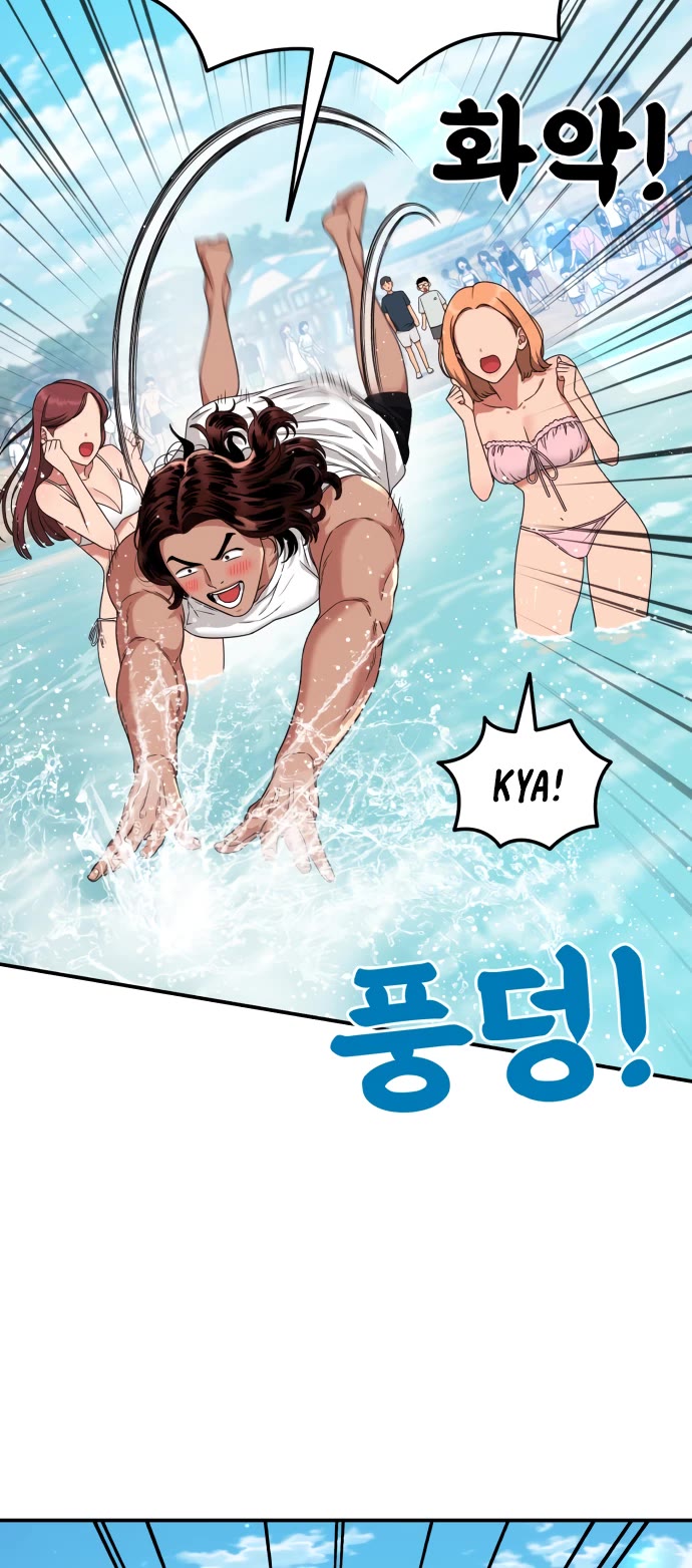 Top 1 Fighting Tutoring chapter 60 page 19