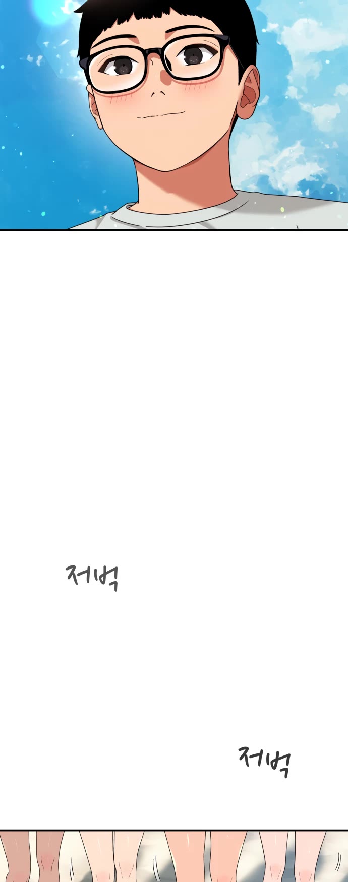 Top 1 Fighting Tutoring chapter 60 page 23