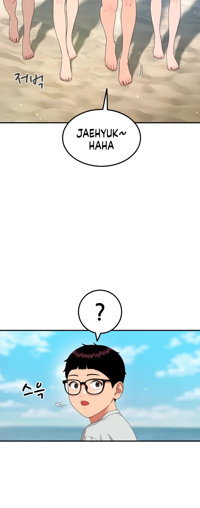 Top 1 Fighting Tutoring chapter 60 page 24