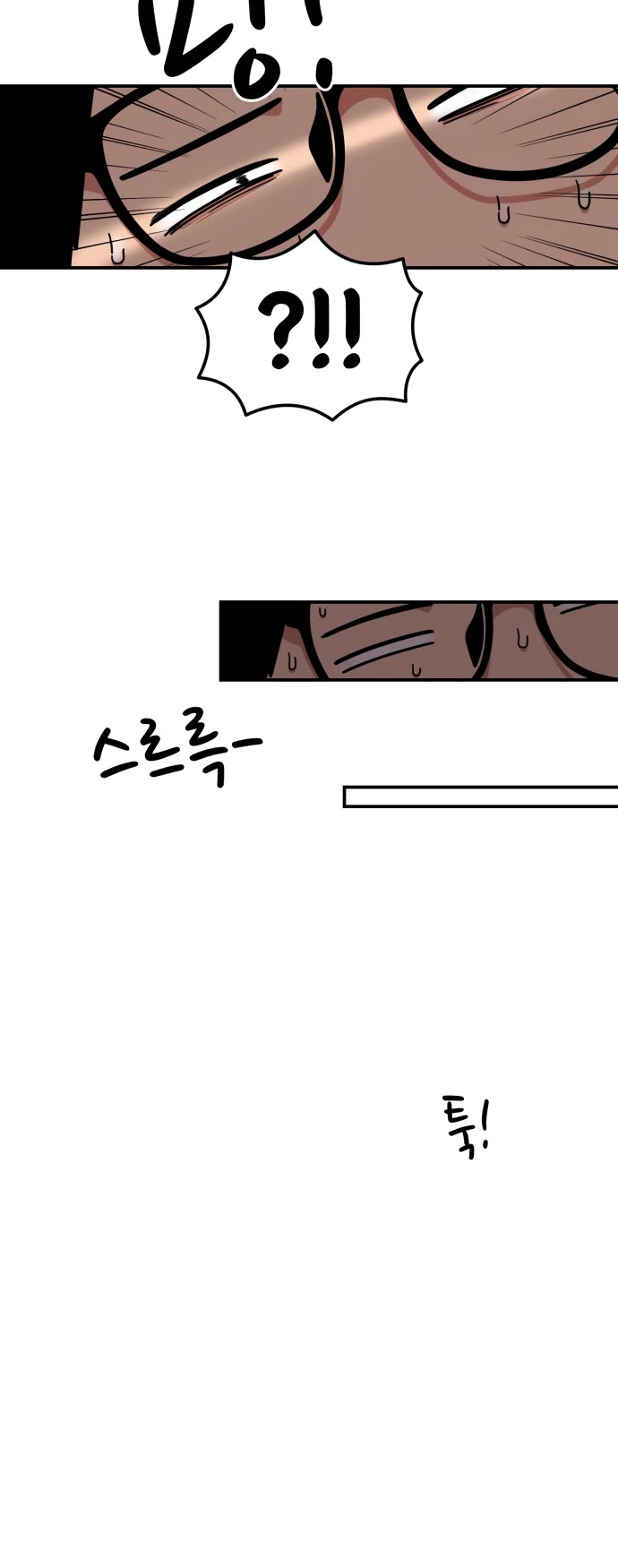 Top 1 Fighting Tutoring chapter 60 page 43