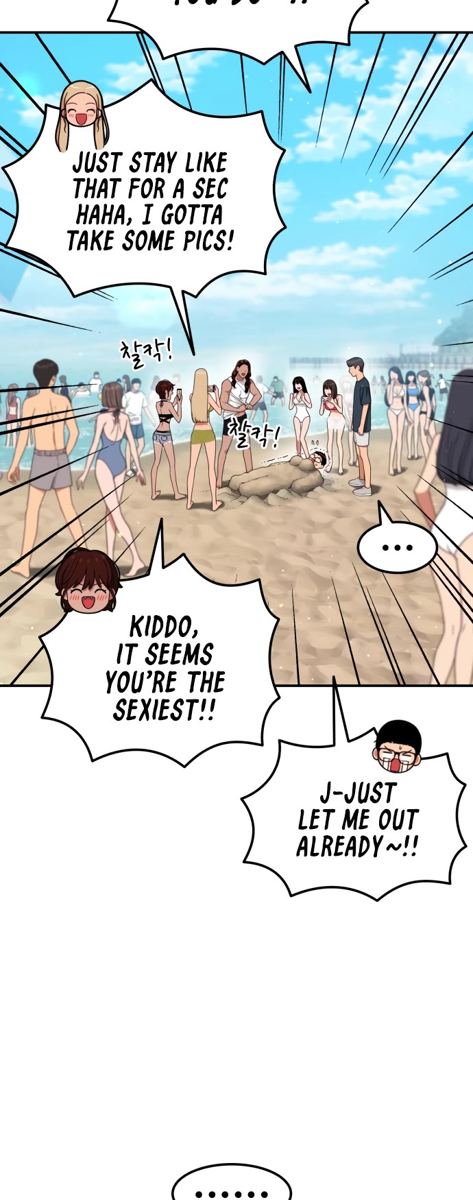 Top 1 Fighting Tutoring chapter 60 page 46