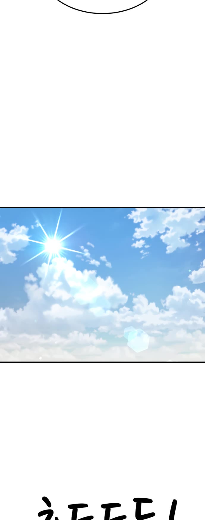 Top 1 Fighting Tutoring chapter 61 page 22