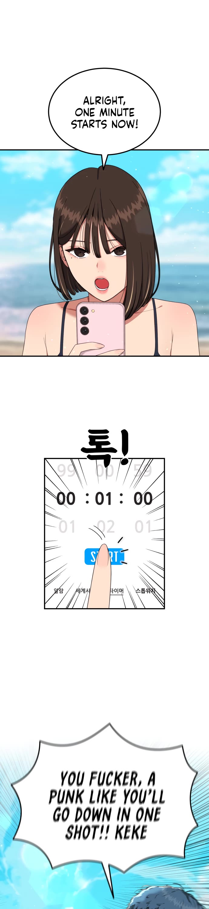 Top 1 Fighting Tutoring chapter 62 page 39