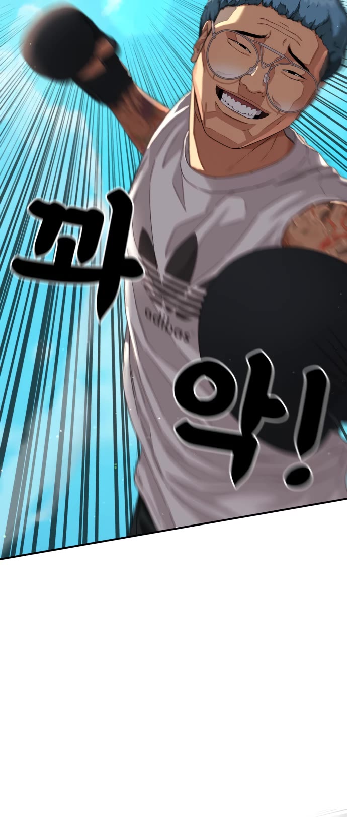Top 1 Fighting Tutoring chapter 62 page 40