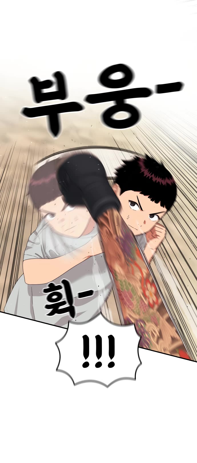 Top 1 Fighting Tutoring chapter 62 page 41