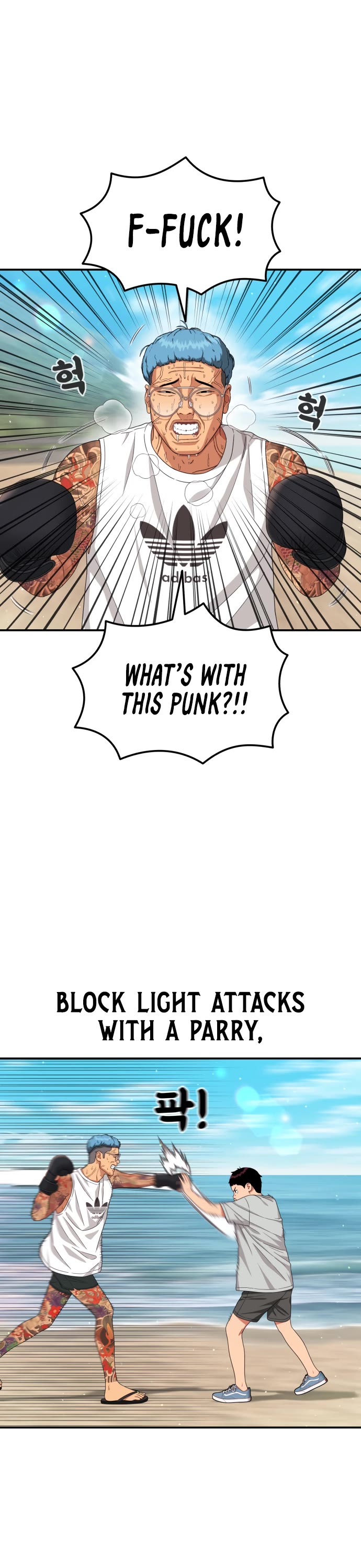 Top 1 Fighting Tutoring chapter 62 page 46