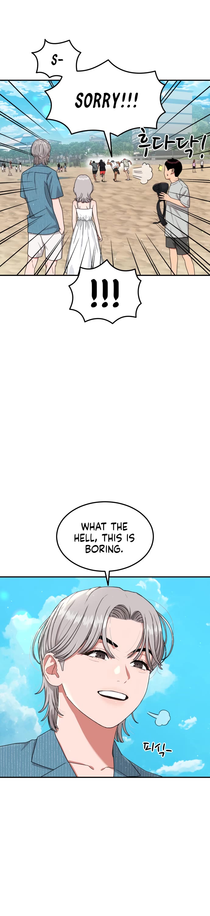 Top 1 Fighting Tutoring chapter 63 page 16