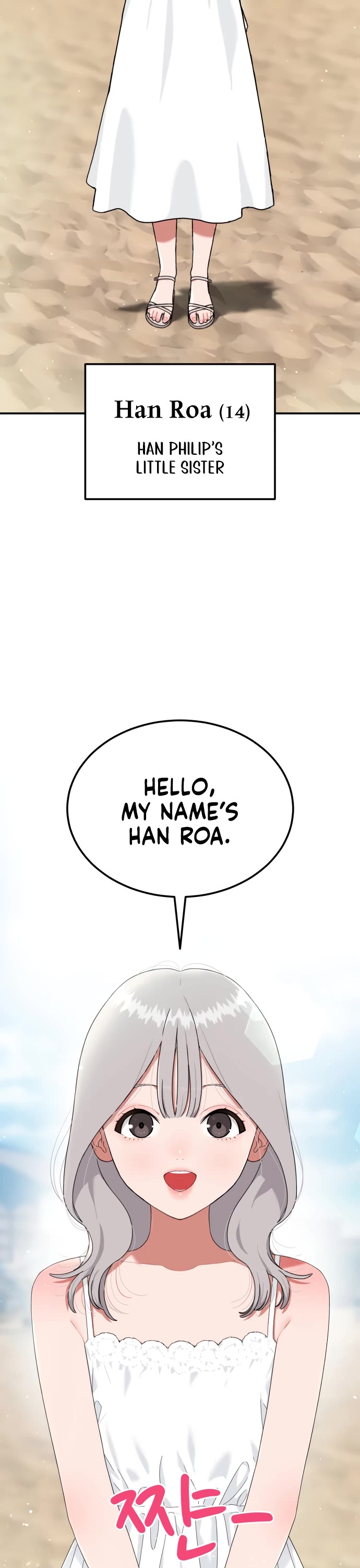 Top 1 Fighting Tutoring chapter 63 page 21