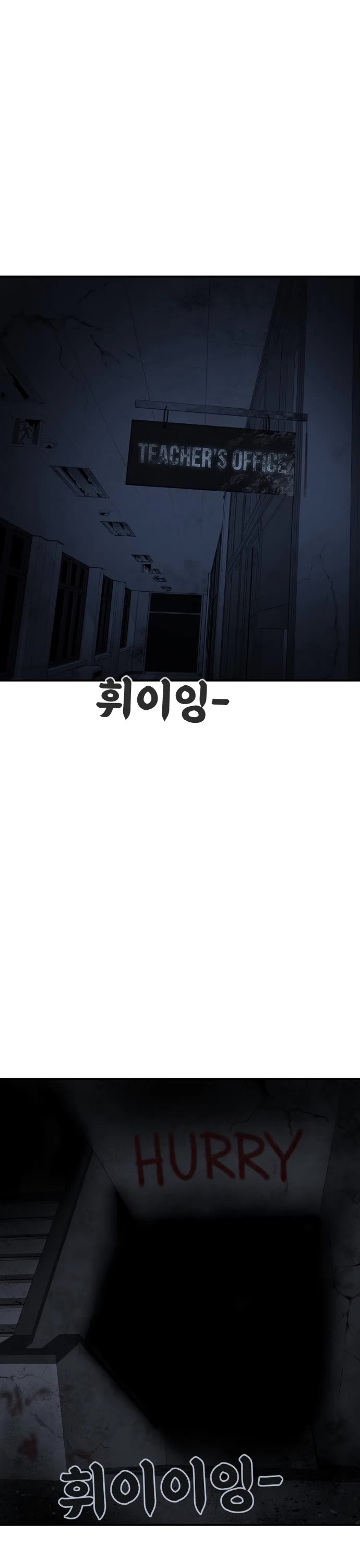 Top 1 Fighting Tutoring chapter 64 page 15