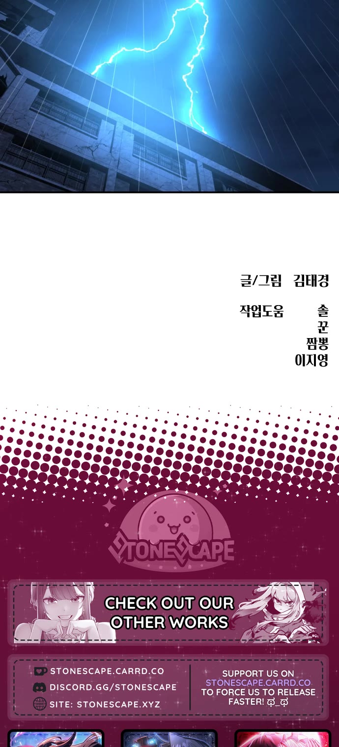 Top 1 Fighting Tutoring chapter 64 page 49