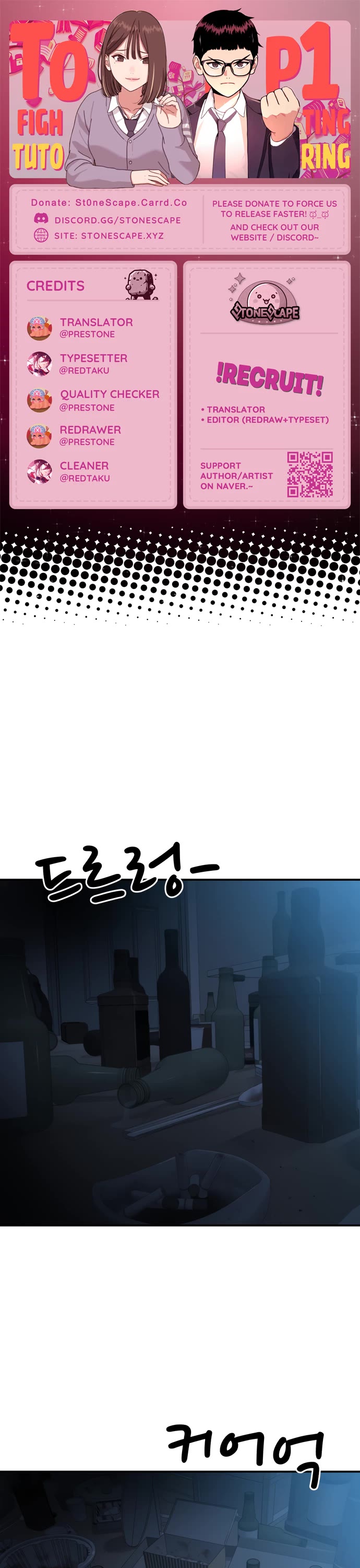 Top 1 Fighting Tutoring chapter 66 page 1