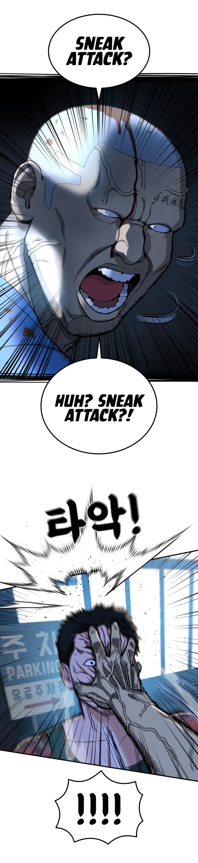 Top 1 Fighting Tutoring chapter 66 page 17