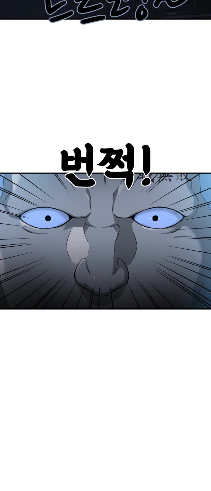 Top 1 Fighting Tutoring chapter 66 page 4