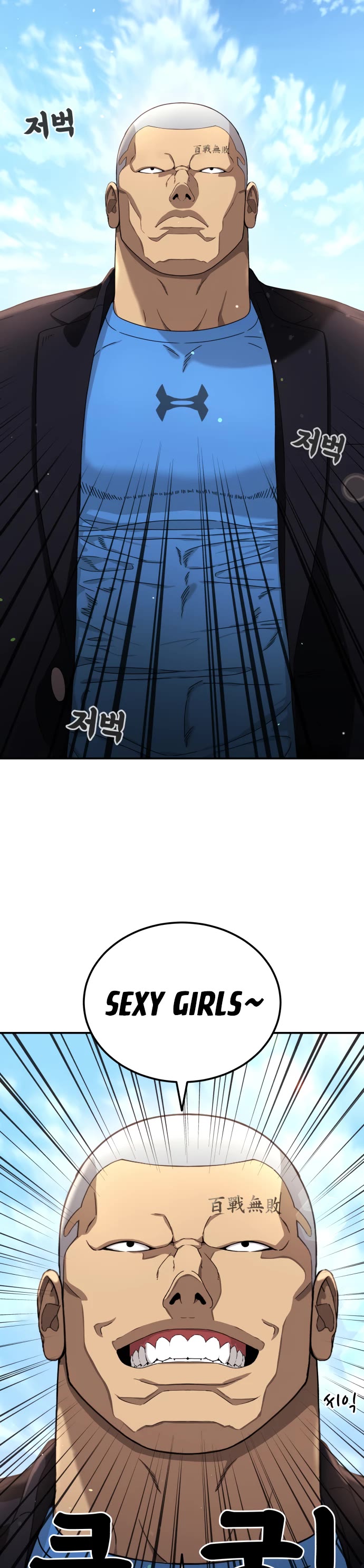 Top 1 Fighting Tutoring chapter 66 page 54