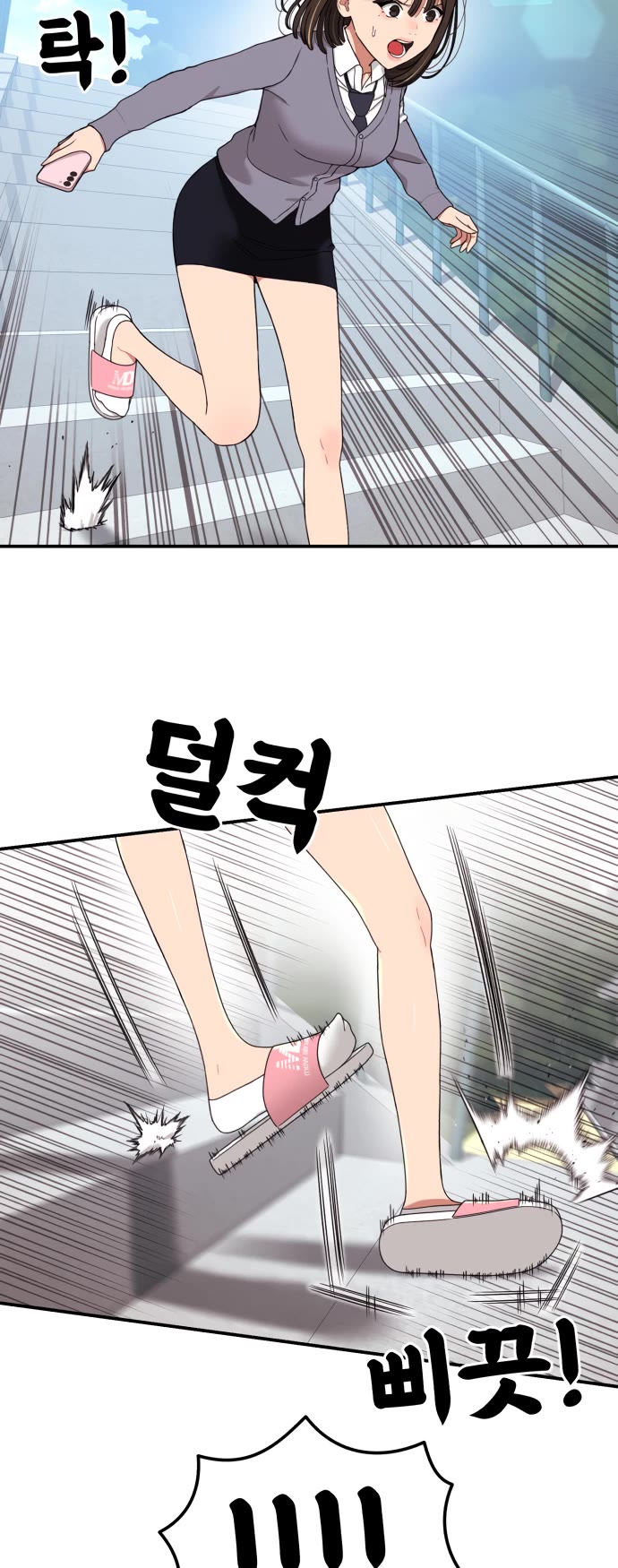 Top 1 Fighting Tutoring chapter 67 page 10