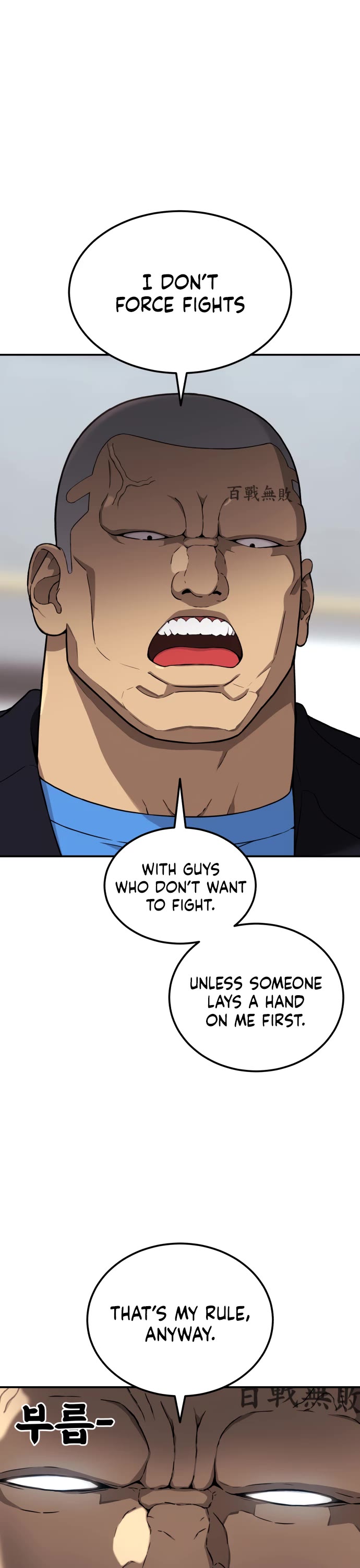 Top 1 Fighting Tutoring chapter 67 page 35