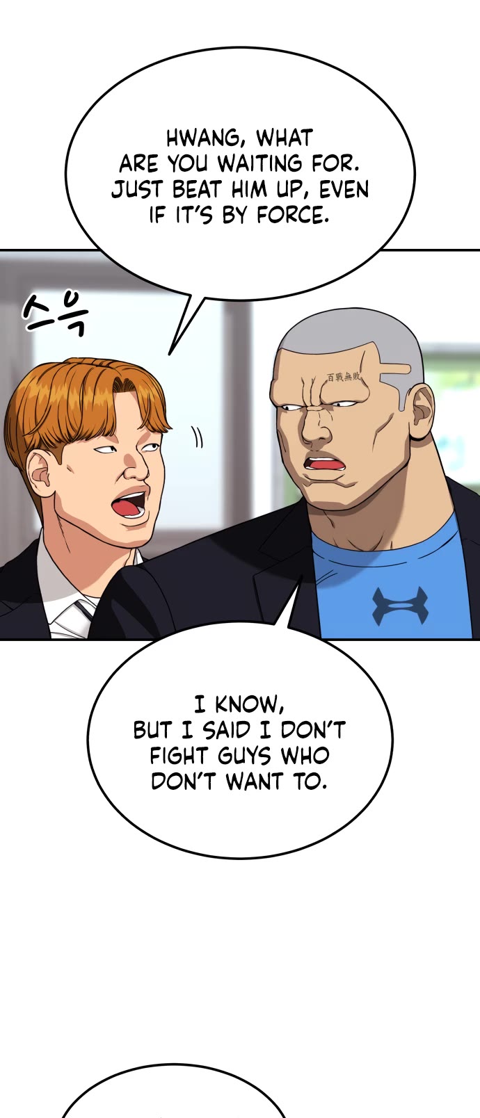 Top 1 Fighting Tutoring chapter 67 page 37