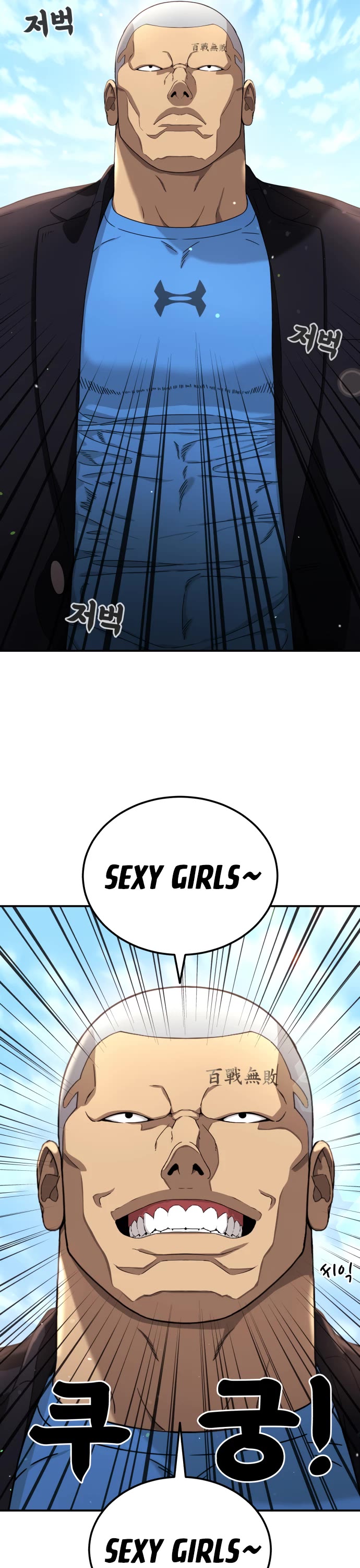 Top 1 Fighting Tutoring chapter 67 page 5