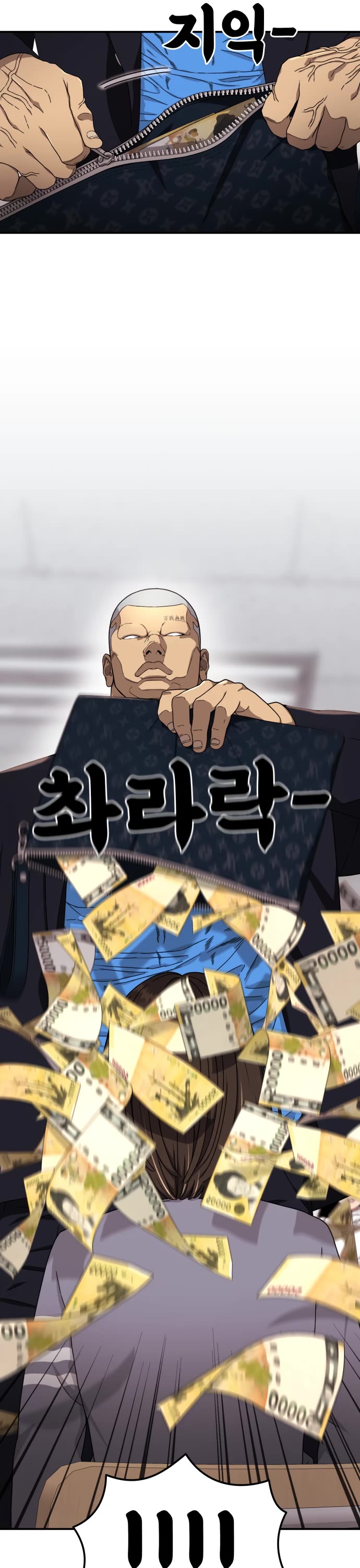 Top 1 Fighting Tutoring chapter 67 page 55