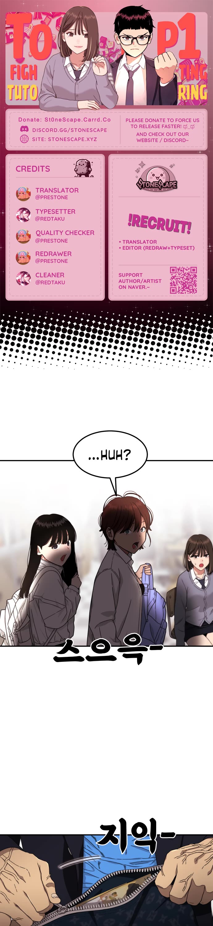 Top 1 Fighting Tutoring chapter 68 page 1