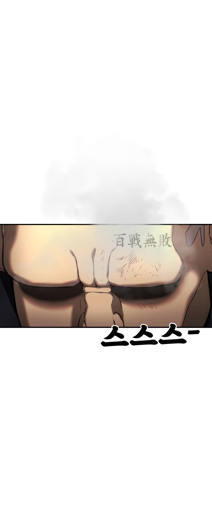Top 1 Fighting Tutoring chapter 68 page 27