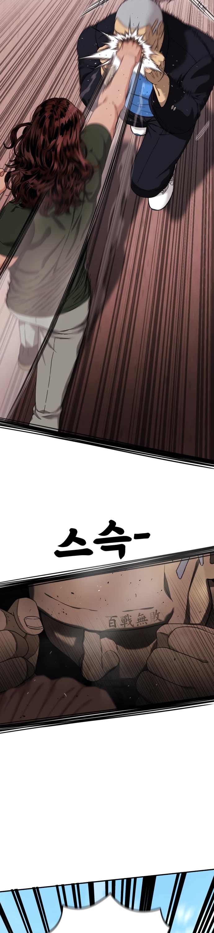 Top 1 Fighting Tutoring chapter 68 page 33